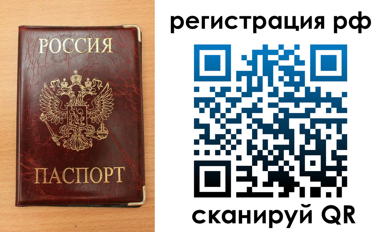 пропишу в квартире в Новоаннинском